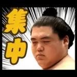 お相撲さんスタンプ