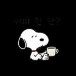 그냥 아무 걱정 없이 쉬었으면