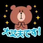 かわいいリトルベアスタンプ