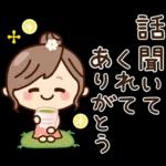 ず～っと使える♡ナチュラルガール