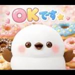 可愛いシマエナガ