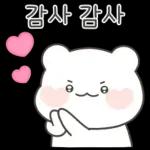 행복한 꼼아곰 11