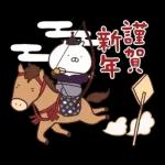 うさまる あけおめスタンプ 2026