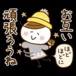 大人かわいい♪おだんご女子(冬スタンプ)