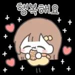 라멜이는 겨울에도 스윗해