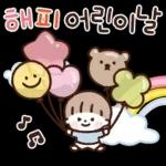 다정한 안부톡톡 (가정의 달)