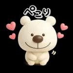 ず～っと使える♡優しいくまさんのスタンプ