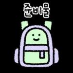 똑똑! 스마트한 선생님 손글씨
