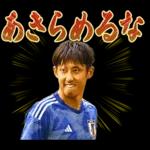 ワールドカップ