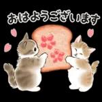 春の毎日☆猫たちのスタンプ（もふもふ）