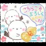 年末年始❤️ふわもちシマエナガ④❤️再販