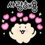 컬러풀 핸드라이팅 감사인사 4