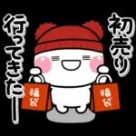 み～んな使える♡大人sの年賀スタンプ2026