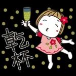 はな子✿日常ことば。