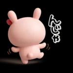 やさしく毒舌♡可愛いうさぎさんのスタンプ