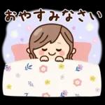 丁寧でず〜っと使える♡ナチュラルガール