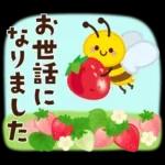 春～初夏のやさしい日常挨拶