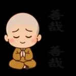 圓滿小沙彌(小和尚)08