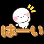 カフェ風♡しろまるスタンプ