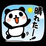 ぶなんなパンダ／お天気