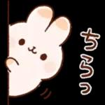 寄り添いうさぎ9