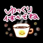 大人の気づかい・秋冬スタンプ