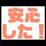 超シンプル！文字だけで日常会話できる