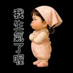 PongNeng little cute girl [Tw]