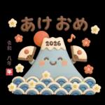 あけおめ2026　大人のふんわりやさしい言葉