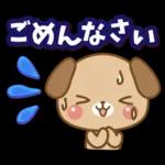 子犬と子猫の春スタンプ