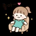 소녀의 행복한 일상