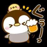 乾杯♡ぺんぺん