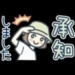 大人女子のゆるふわな日々 Vol.42【夏】