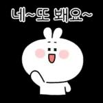 안녕하세요~ 행복토끼예요