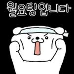 알랑방구 멍멍이 5