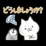 ねこぺん日和 クレヨンタッチスタンプ