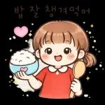 기분이 몽글몽글해지는 하루에요