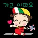 몸으로 말해요 오니기리