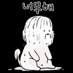또리는 소심하지만 참지않지
