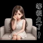 Beautiful Girl sweet outfit 01 [TW]