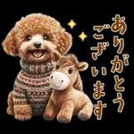 午年2026年！プードルとうまの年末年始