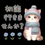 ずっと使える気持ちことば集?