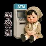 MaKham little cute girl [TW]