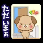 子犬と子猫の春スタンプ