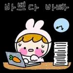 사이좋은 꼬꼬마들