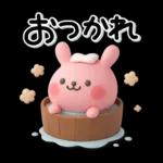やさしく毒舌♡可愛いうさぎさんのスタンプ
