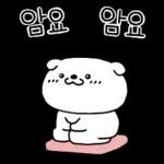 알랑방구 멍멍이 5