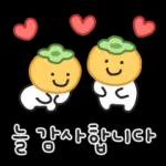 행복한 가정의 달 말랑몽글 손글씨