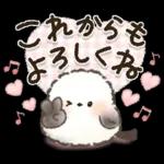 ずっと使える！ふわふわシマエナガ❤️春