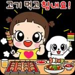 마음이는 즐거워~~~ 41